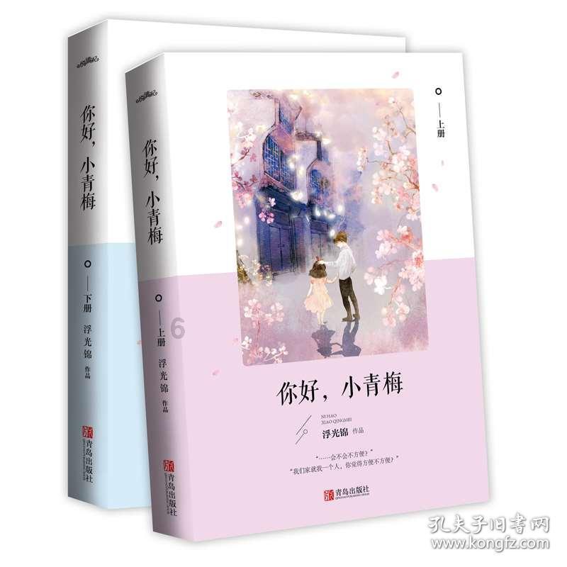 可爱小方块