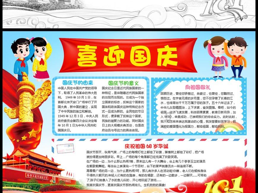 底盘离地间隙200以上的SUV有哪些？能越野么？游戏画面